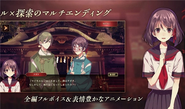 四目之神：再会汉化版 1