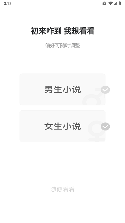 必看悦读 1