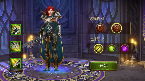 英雄公会幻想RPG游戏 截图5