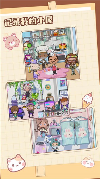 超爽解压模拟 截图4