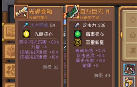 《元气骑士前传》中维C巨炮的强度如何? 2