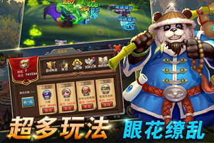 《联盟战歌》游戏问题全解析,答案一网打尽! 1