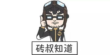 《如何顺利通关《我要当掌门》？断情谷交涉事件全攻略，你不可不知的技巧》 3