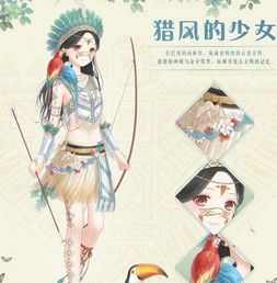 《风幡吟愿套装：〈奇迹暖暖〉获取攻略详解》 3