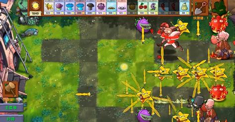 《植物大战僵尸融合版》:揭秘神器植物——诸神剑仙桃的震撼融合! 3