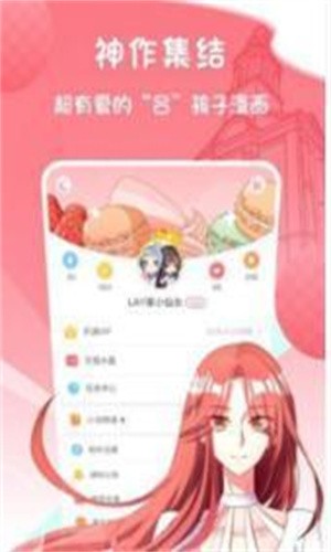 灰司漫画全彩汉化版 1