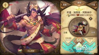 《万象物语》前期游戏攻略指南 1