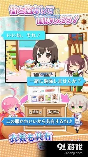 如何轻松查看《彩虹棉花糖小店》游戏ID 3