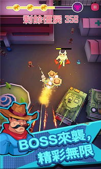 《向僵尸开炮》与B.Duck联动活动是怎样的? 1