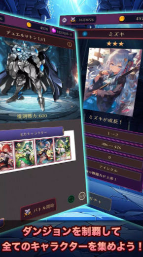 罗莎莉亚与神秘的地下城游戏 1