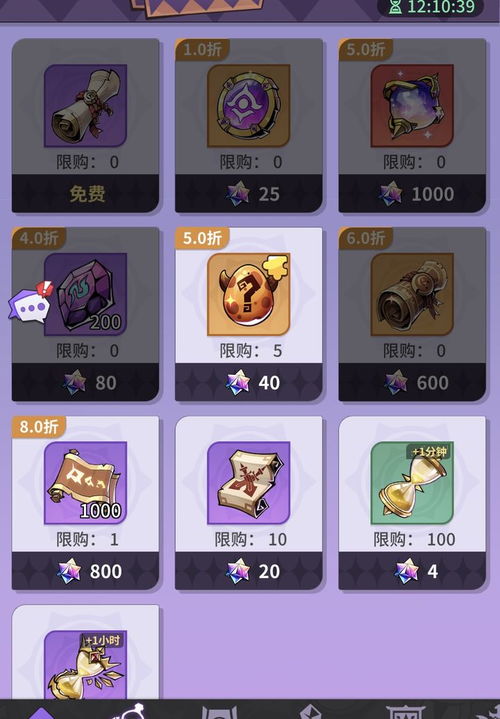 《异界原点传说:史莱姆不哭》抽卡保底机制是怎样的? 2