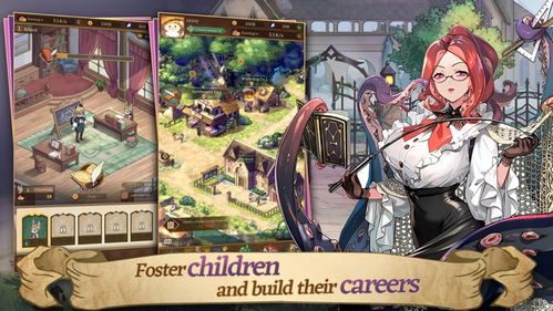 《异世界慢生活》杰出者大厅怎么玩？