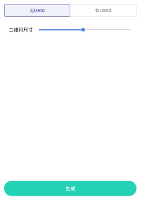 精灵工具箱 截图5