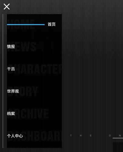 《明日方舟》兑换码领取指南:快速找到输入位置! 2