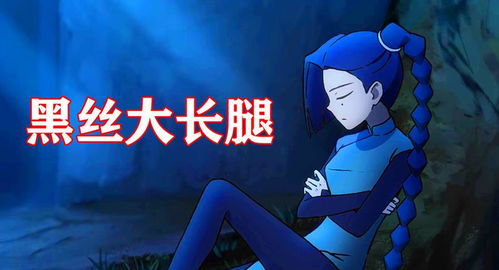 《伍六七:暗影交锋》角色揭秘——汪疯 1