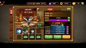 《造梦西游4》萌新必看!主线装备速成秘籍 2