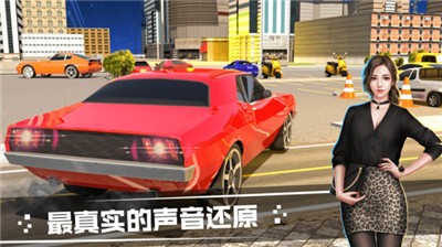 模擬汽車駕駛 截圖3