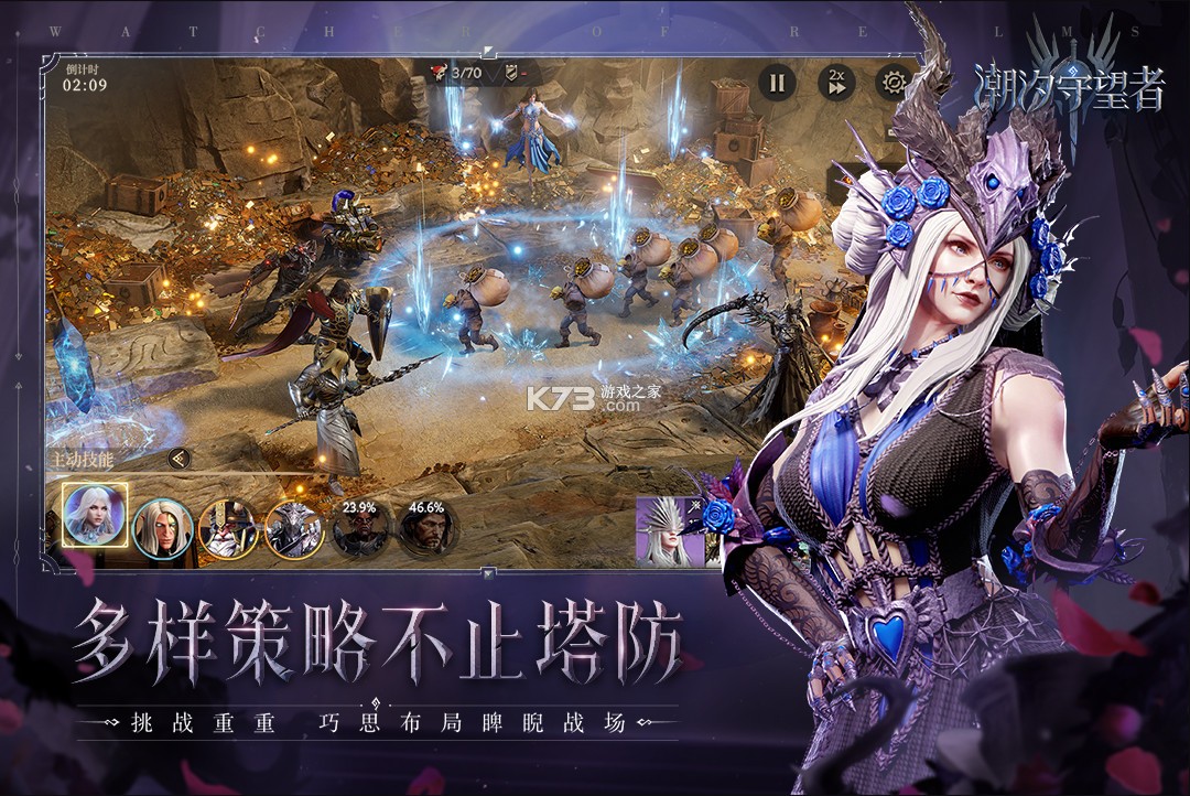 潮汐守望者手游无限连抽版 截图4