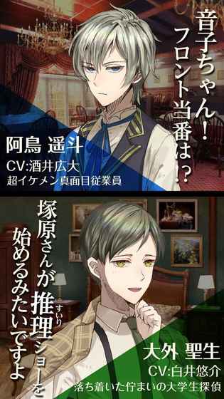 黄昏旅店游戏 截图2