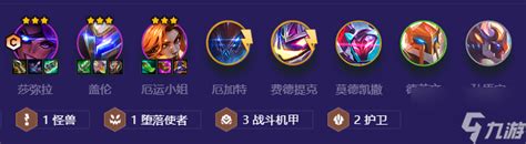 金铲铲之战:开飙盖伦强势攻略,解锁盖伦无敌玩法! 2