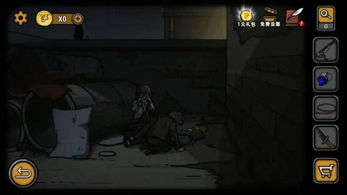 《<梗传之王>:醉酒不归人完美通关秘籍》 1