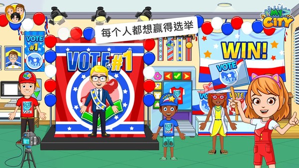 我的小鎮(zhèn)選舉日 截圖2