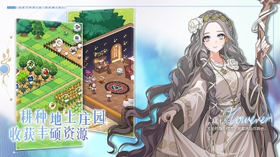 晴空双子无限内购版 截图2