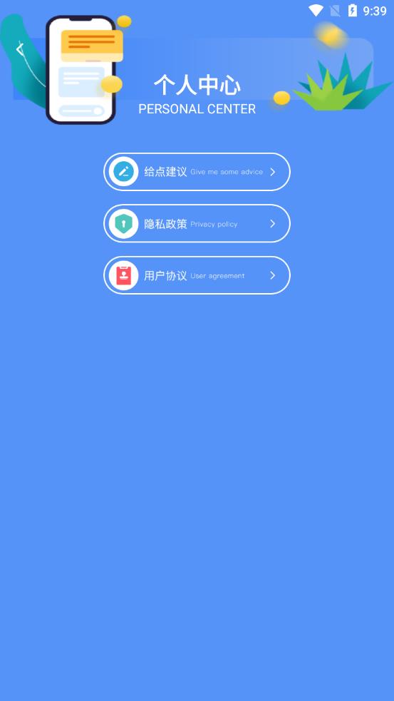 原图相机app 1