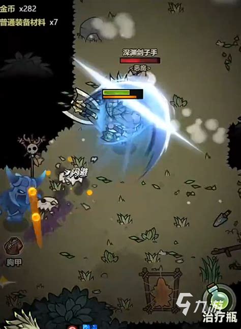 《迷雾大陆》飘字效果设置教程,轻松打造炫酷文字! 3