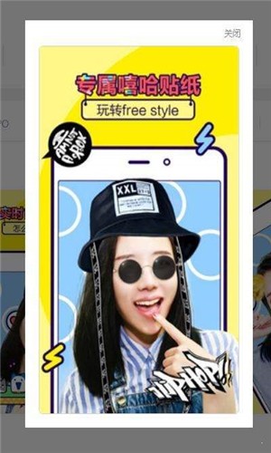 咔X修图 截图3