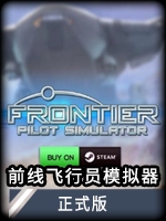 前线飞行员模拟器 v1.0