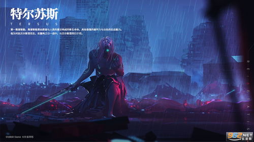 《《重构：阿塔提斯》见习任务活动全览》 1