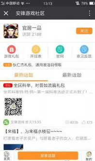 2023年《仙女我很乖》最新通用兑换码大全 1