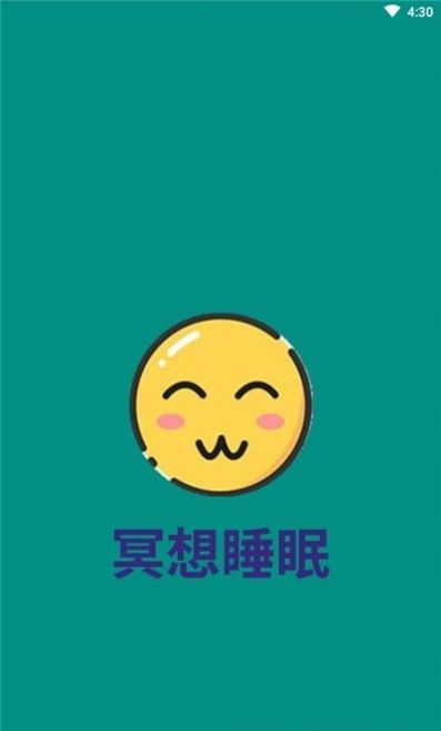 冥想睡眠音乐 1