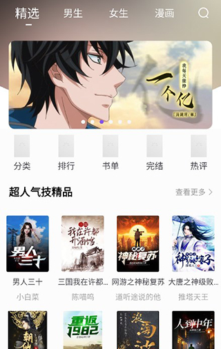 ????读?????? ????