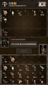 如何应对长生劫中鬼藤的强大技能 1