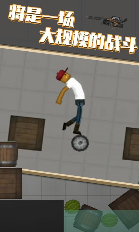 甜瓜游乐场15.0版本自带模组虫虫汉化 截图3