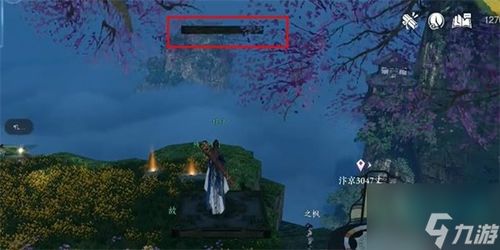 《逆水寒手游》峡湾大蟹在哪里可以找到? 1