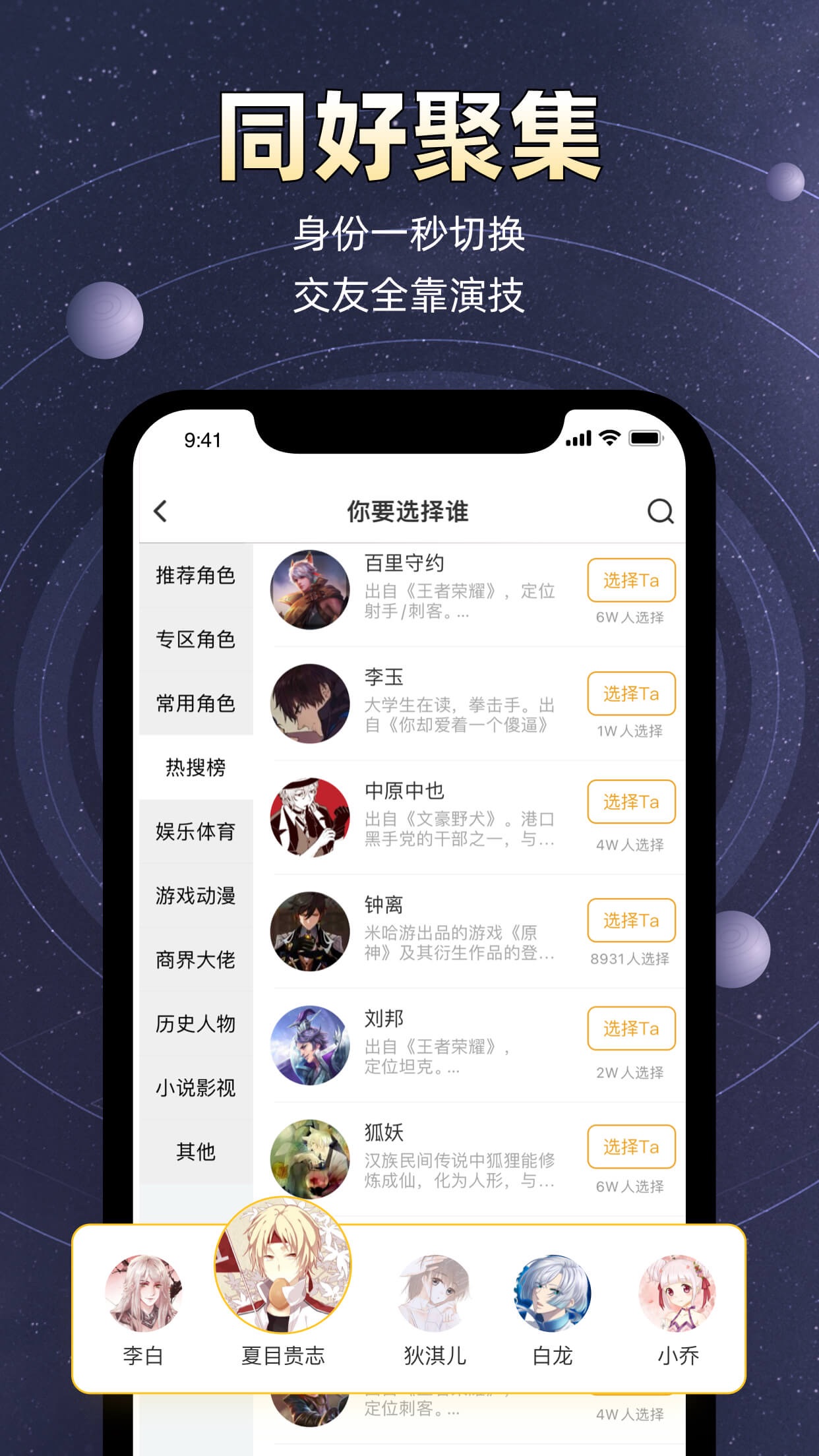 小马甲app 截图4
