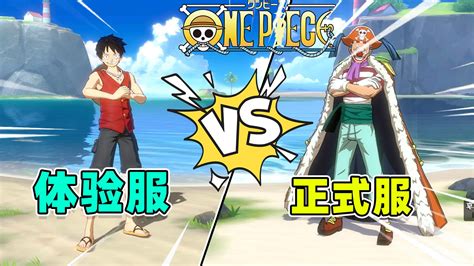 《航海王热血航线》新手必看：见习冒险家任务全攻略 5