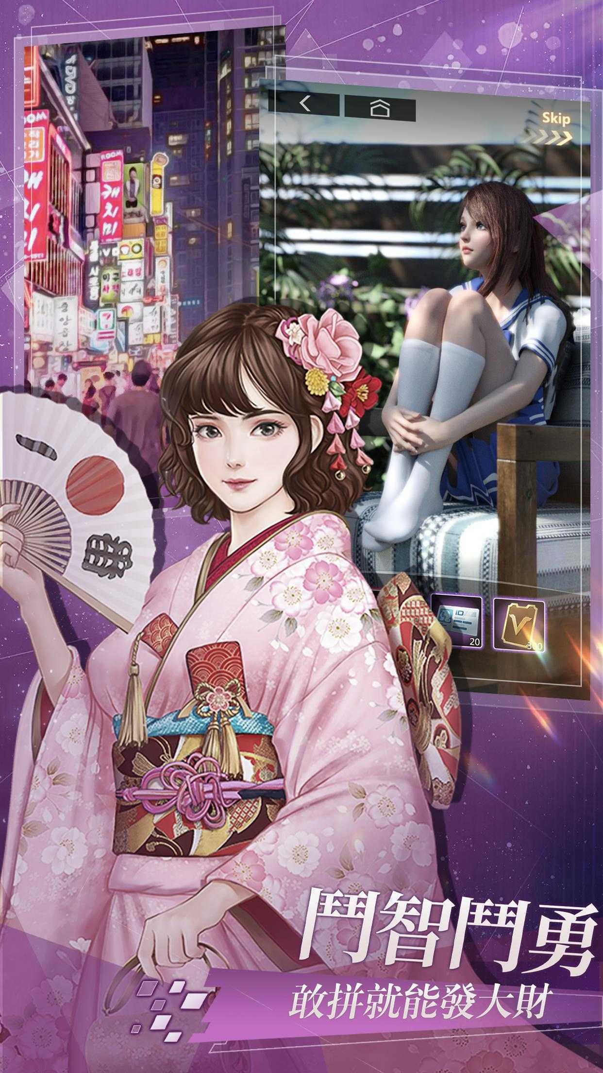 拜托啦总裁台服 1