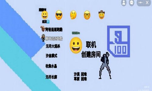 逃离盘古最新版 截图2