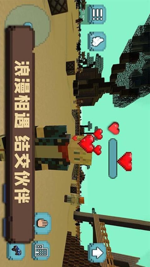 像素沙盒小镇2025 1