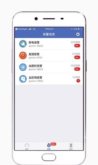 汽车在线 截图3