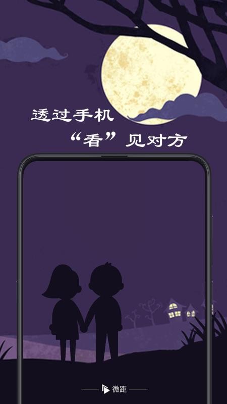 微距影厅官方 1