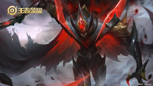 《王者荣耀》白起新皮肤曝光:苍鳞隐世,你不可错过的炫酷装扮? 1