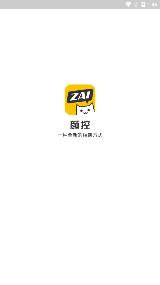 ZAI颜控交友 1