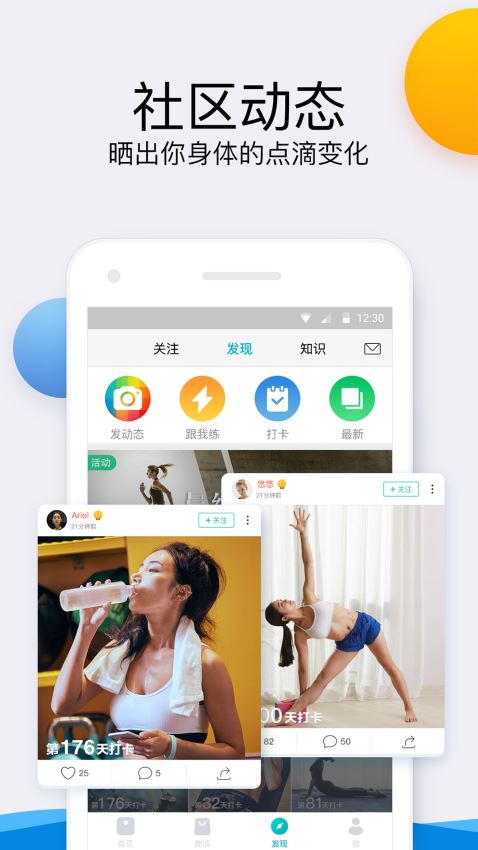 好轻 截图1