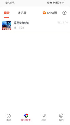 boboboom 截图2