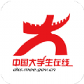 中国大学生在线四史教育自动刷题软件app